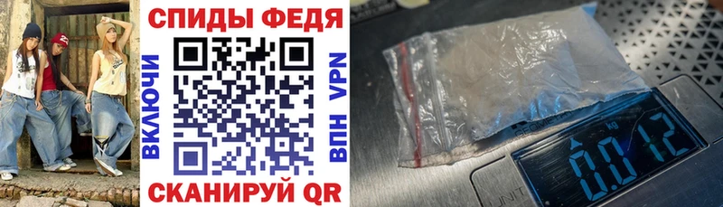 Амфетамин 98% Чебаркуль