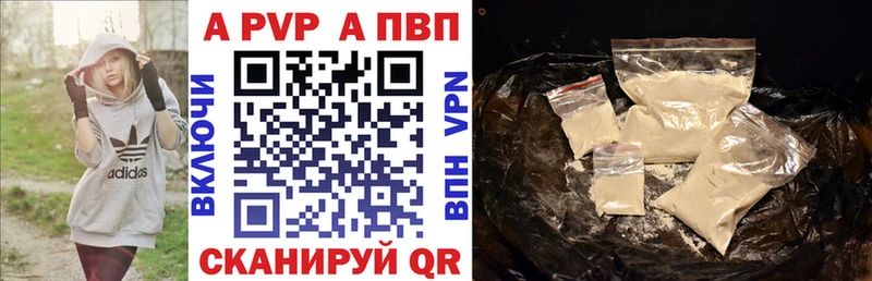 OMG онион Чебаркуль Alpha PVP Соль