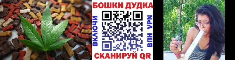 Еда ТГК марихуана  Чебаркуль 