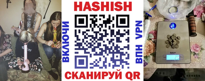 mega зеркало Чебаркуль Гашиш гашик