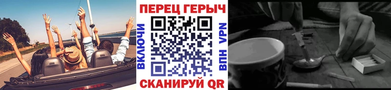 продажа наркотиков  Чебаркуль  ГЕРОИН VHQ 