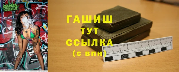 спайс Абинск
