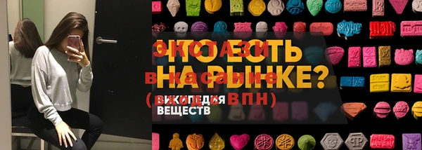 бошки Мегион