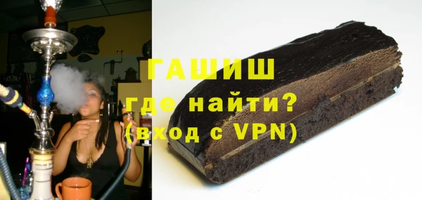 мефедрон VHQ Инта