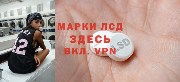 спайс Абинск