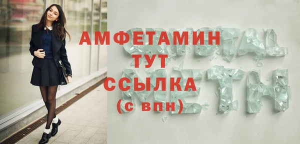 кокаин VHQ Абаза