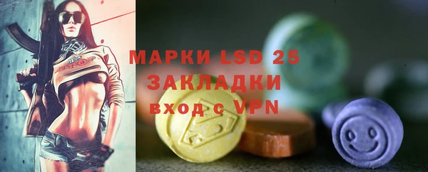 прущий лед Зеленокумск