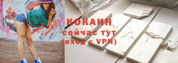 кокаин колумбия Алзамай