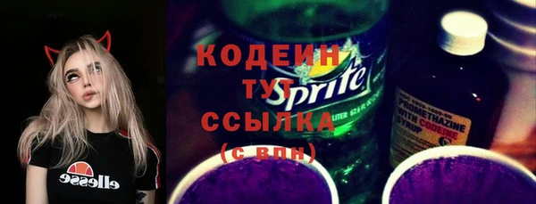 меф VHQ Абдулино
