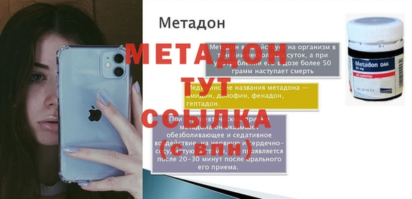 шишки Кинешма