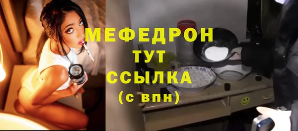 меф VHQ Абдулино