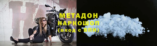 кокаин VHQ Абаза