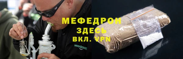 меф Киреевск