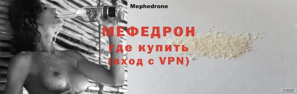 бошки Мегион