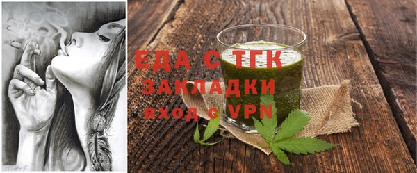 спайс Абинск