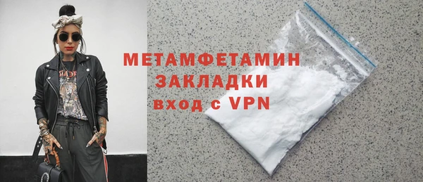 меф VHQ Абдулино