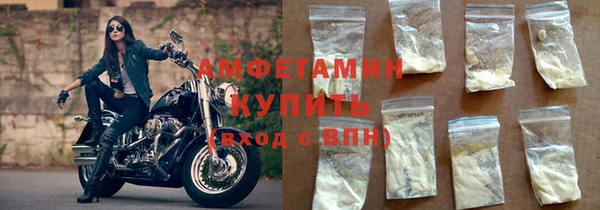 меф VHQ Абдулино