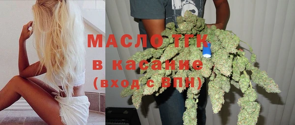 спайс Абинск