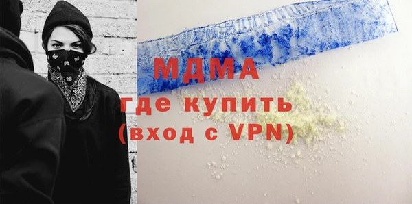 кокаин VHQ Абаза