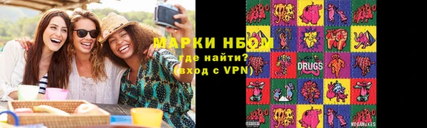 спайс Абинск