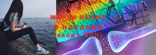 спайс Абинск