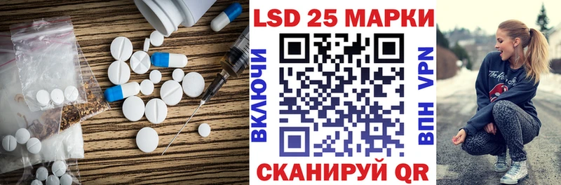 LSD-25 экстази ecstasy  Чебаркуль 