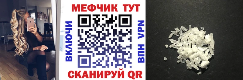 даркнет сайт  ссылка на мегу рабочий сайт  МЕФ мука  Чебаркуль 