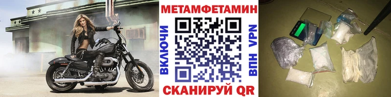 Первитин винт  Чебаркуль 
