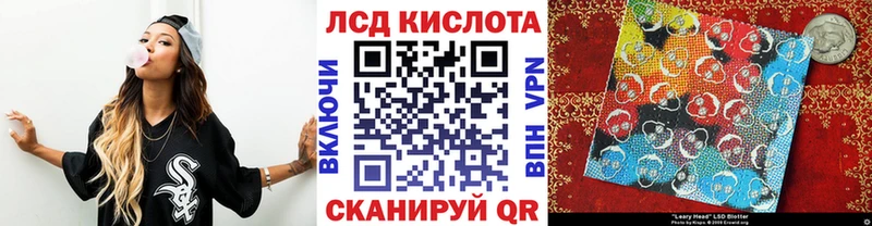 хочу наркоту  Чебаркуль  Марки 25I-NBOMe 1,8мг 