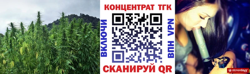 ТГК жижа  Чебаркуль 