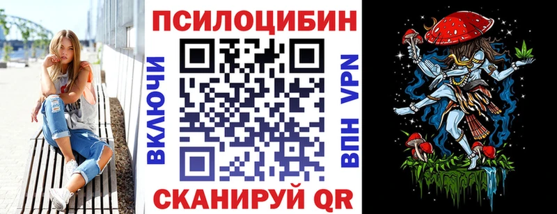 Галлюциногенные грибы мухоморы  как найти   Чебаркуль 